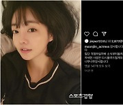 문지인, 지적장애 동생 귀가 전해···동료 연예인 댓글 잇따라[종합]