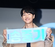 송중기 "'화란'=잔인하다?…개봉 뒤 평가해 달라" [28th BIFF]