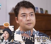 '나혼산' 전현무 "무든램지 출장 뷔페, 이틀 동안 1시간 반 자며 준비" [TV캡처]