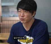 성시경, 결혼 언급 "나이 들면 사랑에 안 빠진다"