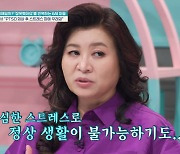 "잘못했어요" 반복 금쪽이, 2세 때 어린이집 학대 有…오은영 "트라우마 해당" (금쪽같은)[종합]