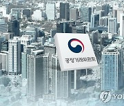 납품업체 경영 간섭 세부유형 명시…대규모유통업법 시행령 개정