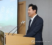 오세훈 "기후동행카드, 경기·인천 시민에 도움"…이재명 직격