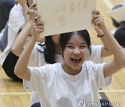 경남정보대, 외국인 유학생과 함께하는 한글날 행사