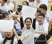 경남정보대, 외국인 유학생과 함께하는 한글날 행사