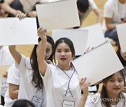 한글 실력 뽐내는 외국인 유학생들