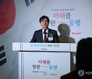 성기홍 연합뉴스 사장, 한미동맹 70주년 사진전 개회사