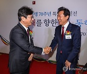 오세훈 서울시장 한미동맹 70주년 사진전 참석