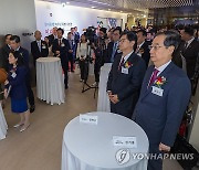 한미동맹 70주년 사진전 개막식