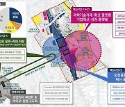 대전역세권·원도심 개발 위한 특구법 국회 통과