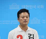 백브리핑 하는 김태우 후보