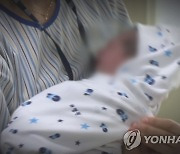 익명 산모도 출생신고 가능…'보호출산제 도입법' 국회 통과(종합)