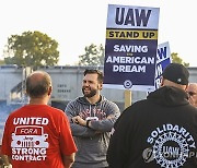 Auto Workers Strike