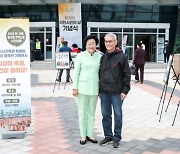 이천시기록관 특별전 '이규상 컬렉션 기획전시' 성료