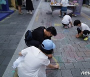 주민·상인이 함께 하는 대구 '산격골목축제' 14일 경북대 일대서 개최