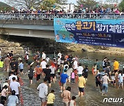 [화보] 가을로 물드는 완주, 축제 2일차 '와일드&로컬푸드축제'