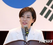 경찰, 배재정 전 의원 사무실 압수수색…불법정치자금 수수 의혹