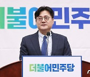 홍익표 "대법원장, 부적격자로 제3·제4 보내면 다 거부…제대로 보내라"