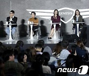 부산 팬과 만든 '거미집' 주역들