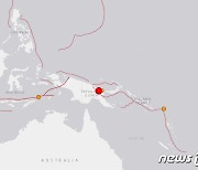 파푸아뉴기니 동부서 규모 6.7 지진 발생-USGS