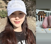 '에릭♥' 나혜미, 아들 공개…육아 근황 "아기 장난감 늘어나는 집" [N샷]