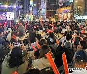 홍대 거리 채운 붉은악마 '대~한민국'…"우리나라가 승리할 것"