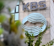 사장 후보 못 정한채 끝난 KBS 이사회