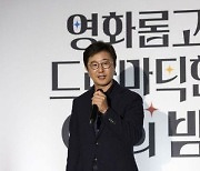 CJ ENM 대표 "영화 투자 중단설 사실 아냐…글로벌 시장서 활로 찾을 것"