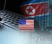 RFA “北 해커, 1년 동안 암호화폐 1조 2000억 세탁”