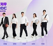 ‘아시안게임’ 양궁-배드민턴-야구-남자 축구까지…MBC, 금빛 릴레이 중계 일정 총정리