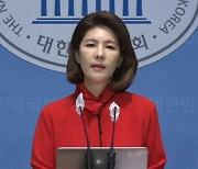 국민의힘 "굉장히 높은 사전투표율‥집권여당 통한 강서발전 열망"