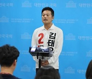 李유세 지원 취소에 김태우 "중대범죄 피의자 무슨 낯짝으로 나서겠나"