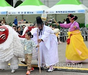 삼척동해왕 이사부축제 개막 이틀째, 뺑파전·사자탈·축하공연 등 볼거리 풍성