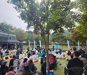 연휴 첫날 양구 곳곳서 음악공연·북콘서트·플리마켓 행사 이어져