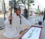 "쉬운 말을 쓰지 않는 게 차별, 언어는 인권이다"