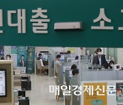 “통장만 보면 한숨이”…7% 돌파 주담대 금리에 영끌족 ‘망연자실’