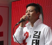 “이재명, 범죄 피의자기 때문”…김태우, 이재명 유세 취소에 일갈