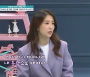 박하선 "7살 딸, 다시 태어나면 잘해주게 제 동생으로 태어나라고" 울컥[금쪽같은내새끼]