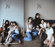 '쵸단X마젠타X냥뇽녕냥X이시연' QWER, 타이틀곡은 '디스코드(Discord)'였다