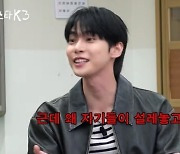 NCT 127 도영 “자기들이 설레놓고” 새벽 메시지 해명 [동스케]