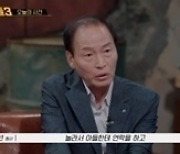 아내 뺑소니 사고의 진실은?…사건의 충격 실체 [용감한 형사들3]