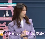 ‘류수영♥’ 박하선, 7살 딸 말에 울컥 “이래서 딸 낳는구나”(금쪽같은)[결정적장면]