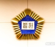 고양서 '장애인 보조금' 편취 60대 활동지원사, 선고유예 선처