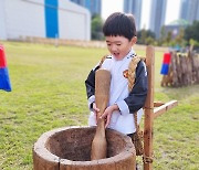 ‘꿈을 위한 항해’ 제11회 연수 능허대 문화축제