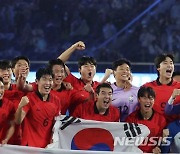 한국 축구, 일본 꺾고 금메달