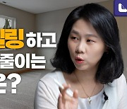 인테리어, 현금결제시 할인? 세금 득실 따져야[돈세지]