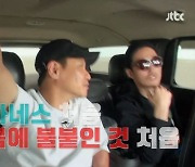 홍경인 "韓 최초 대역 없이 몸에 불 붙여"…전문가 도망간 이유 ('몽골몽골')[종합]