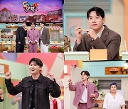 '감성 발라더 3인방' 이석훈X카더가든X김민석, '놀라운 토요일' 출격