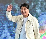 송강호, 반가워요 [사진]