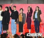 "이상한데 재밌어" '거미집' 송강호→정수정, 좋은 영화 위한 욕망 터졌다(28th BIFF) [종합]